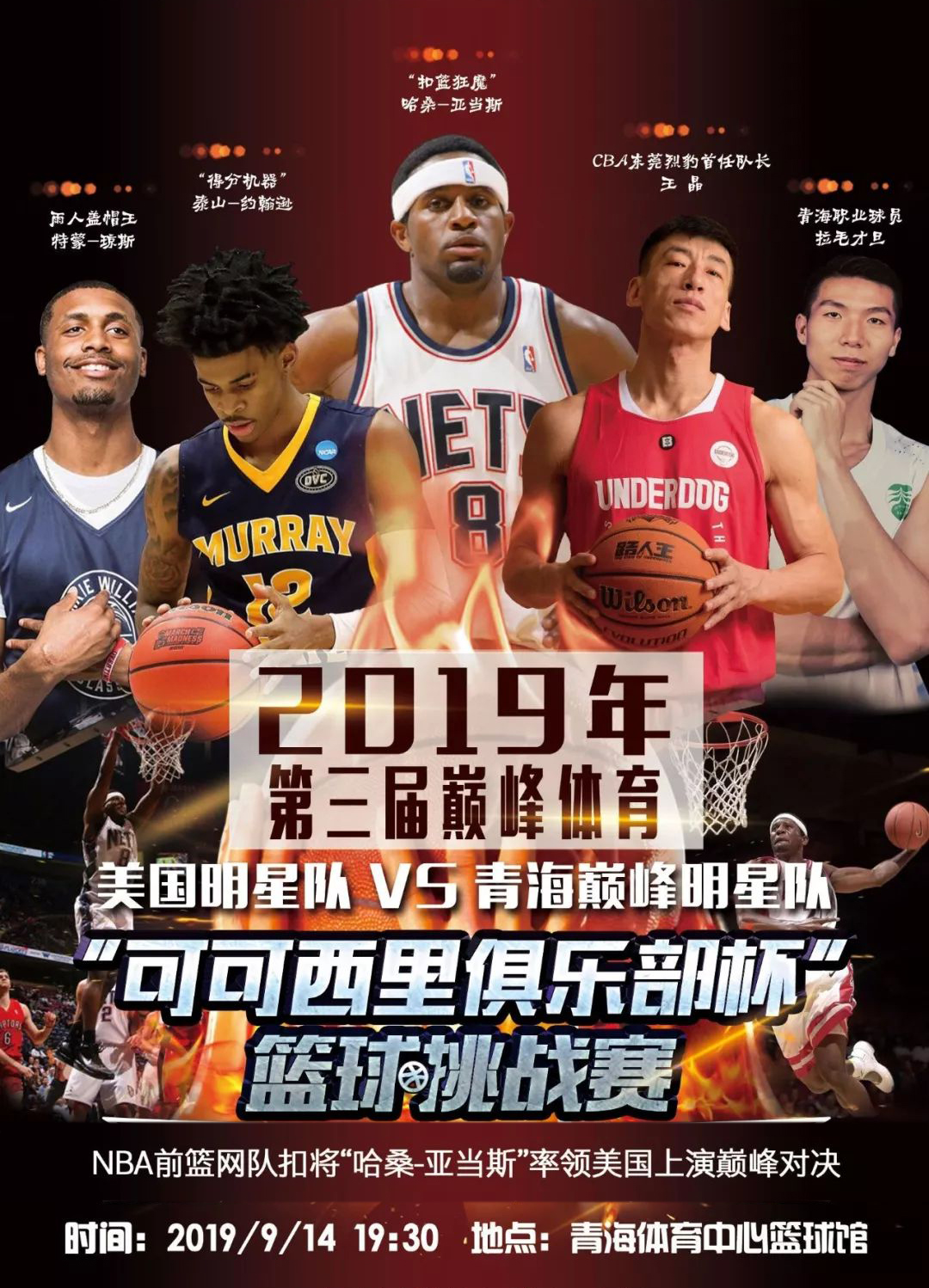 最为显著的