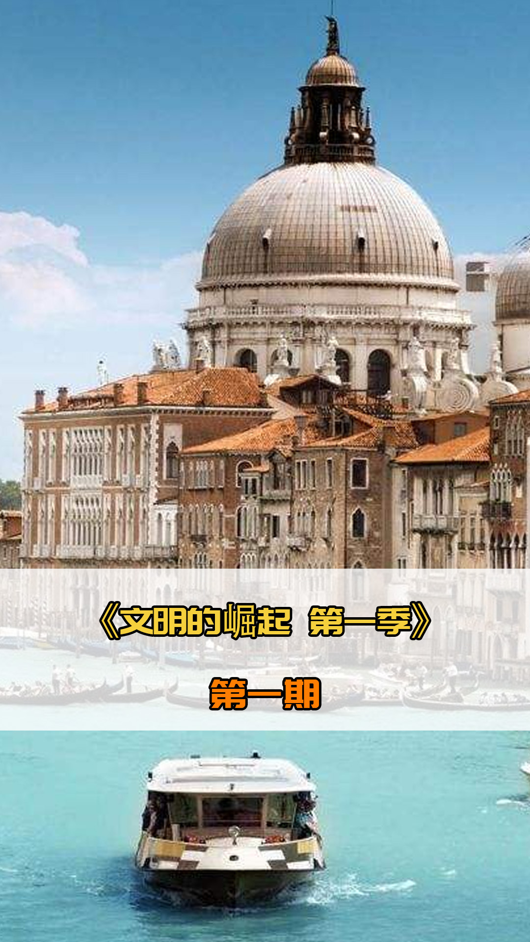 现不断