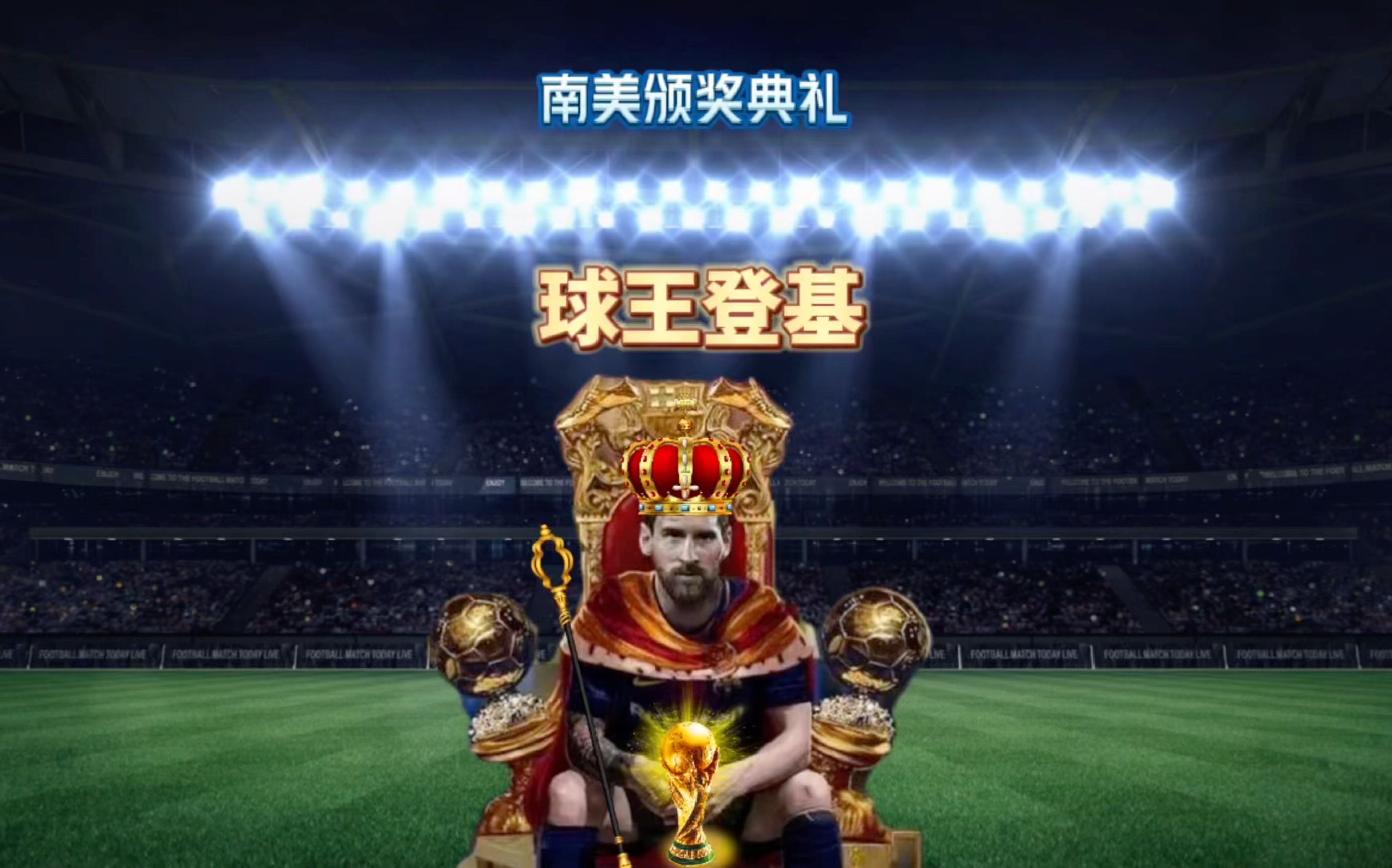 何在