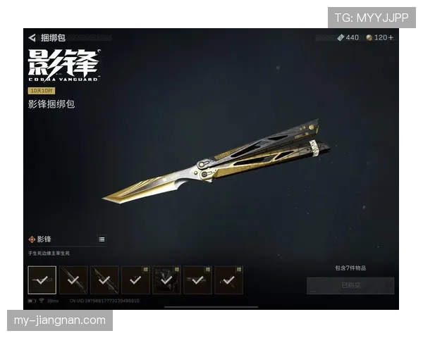 菲利克斯的影锋与前腰融合战术解析