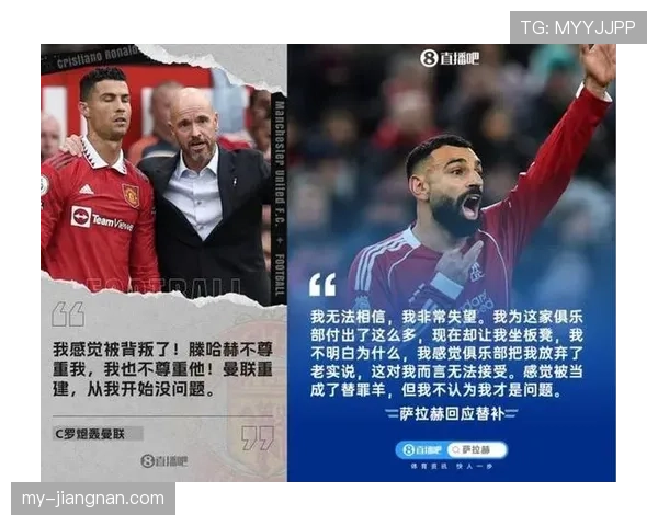 萨拉赫 vs C罗：进球效率差距在哪