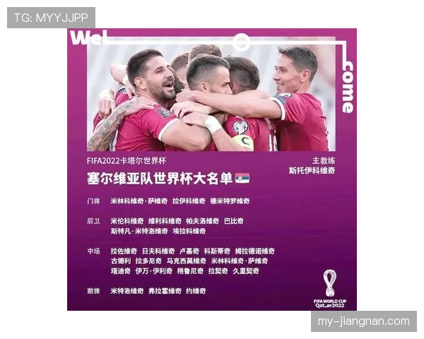 世界杯H组最终排名与出线预测 世界杯H组最终排名与出线预测