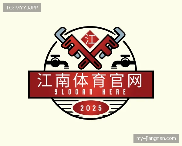 解读江南体育